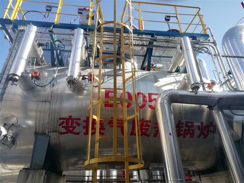 勃利兗州煤業(yè)榆林能化有限公司