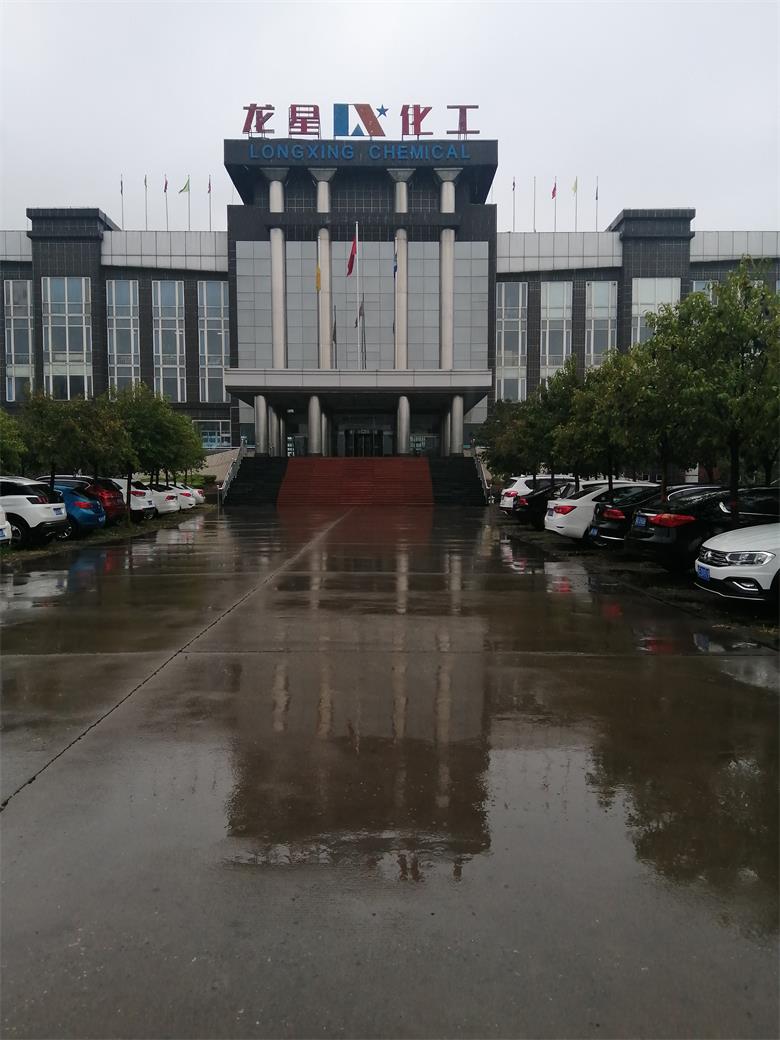 勃利龍星化工股份有限公司